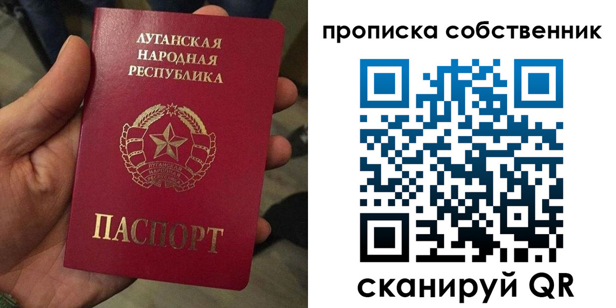 прописка в Уржуме