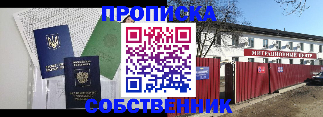 где прописаться в Уржуме